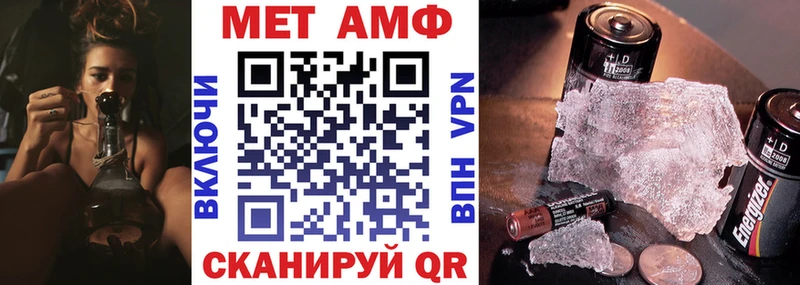 цена   Калязин  Амфетамин Premium 