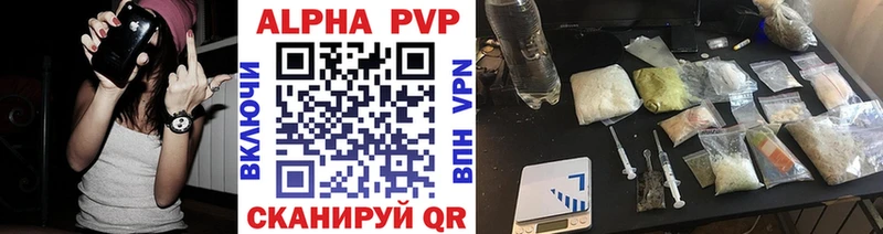 цена   Калязин  APVP крисы CK 