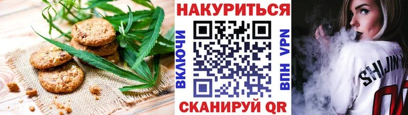 купить   Калязин  Еда ТГК марихуана 