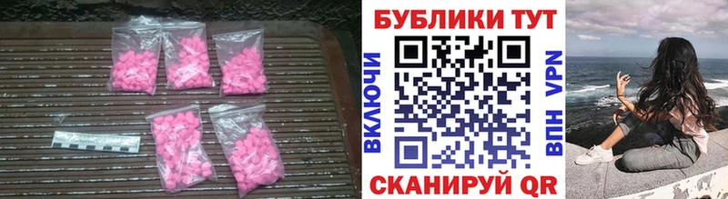 ЭКСТАЗИ TESLA Калязин