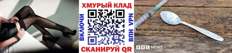 Героин VHQ Калязин