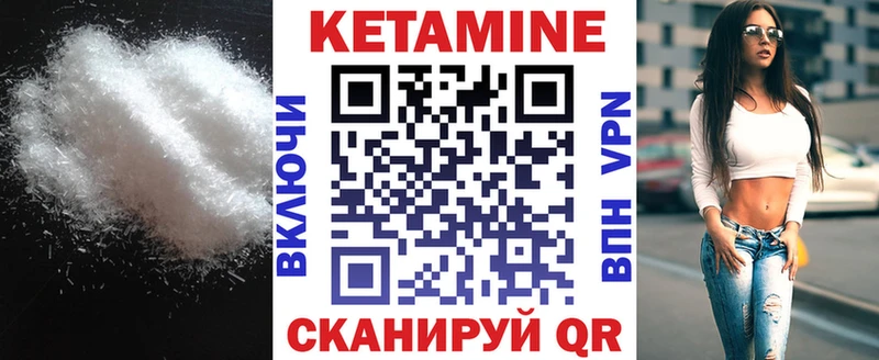 магазин продажи наркотиков  Калязин  Кетамин VHQ 