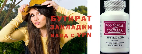 кокаин премиум Верхнеуральск