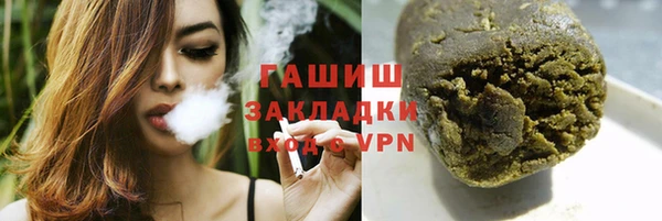 кокаин премиум Верхнеуральск