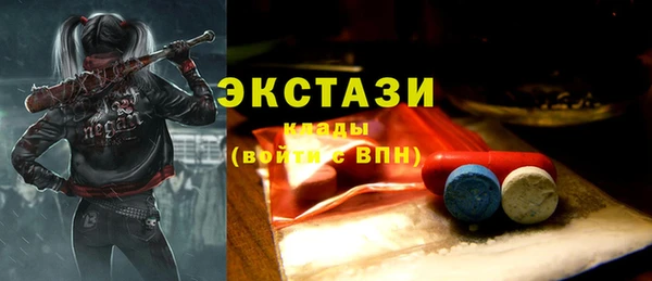 apvp Верея