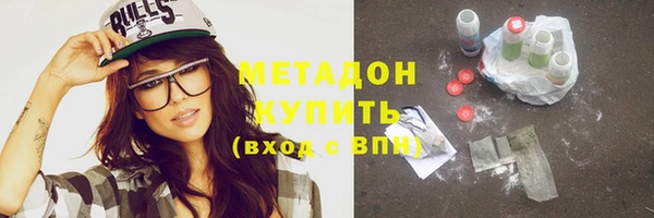 гашишное масло Белоозёрский