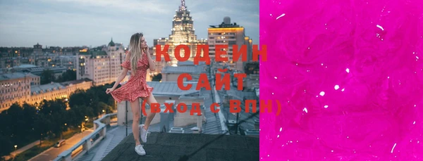 сатива Саяногорск