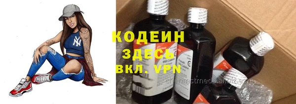 винт Верхний Тагил