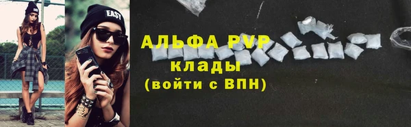 винт Верхний Тагил