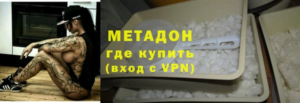 2c-b Белокуриха