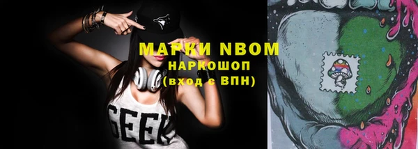 кокаин премиум Верхнеуральск