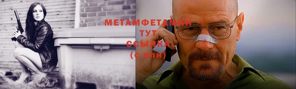 винт Верхний Тагил