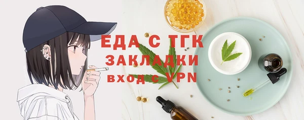 a pvp Богородск