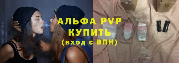 первитин Богородицк
