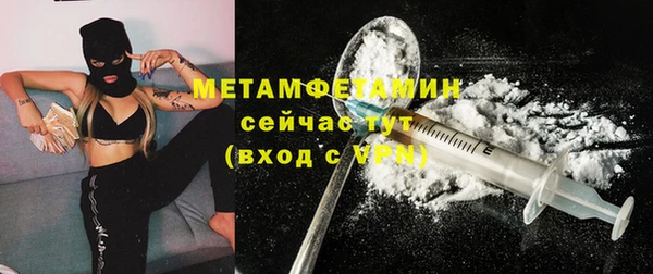 кокаин премиум Верхнеуральск