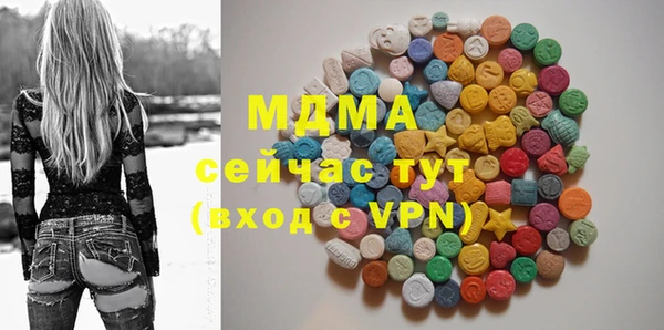 скорость mdpv Сатка