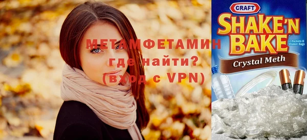 винт Верхний Тагил