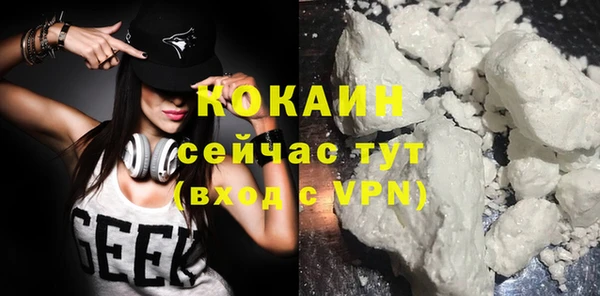 амфетамин Сафоново