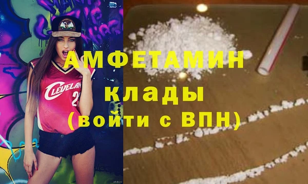 первитин Богородицк