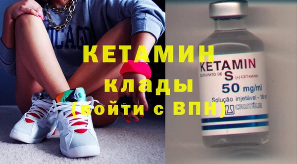 сатива Саяногорск