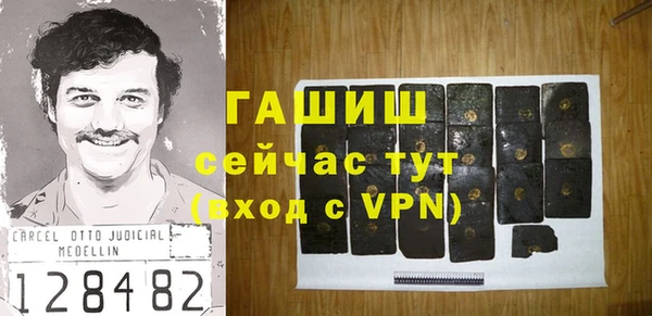 винт Верхний Тагил