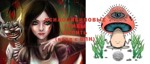 кокаин премиум Верхнеуральск