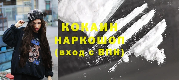 марки lsd Беломорск