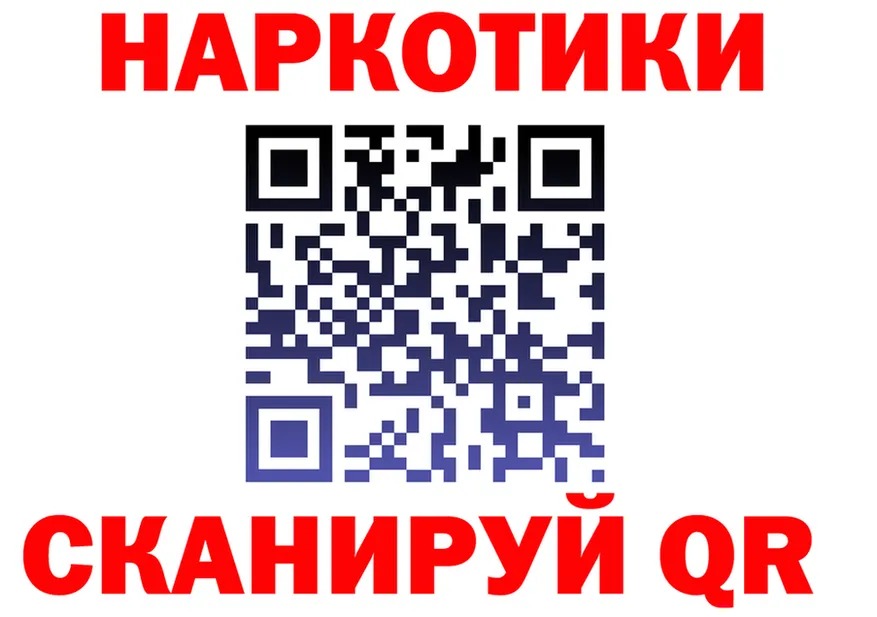 Продажа наркотиков  Telegram Калязин