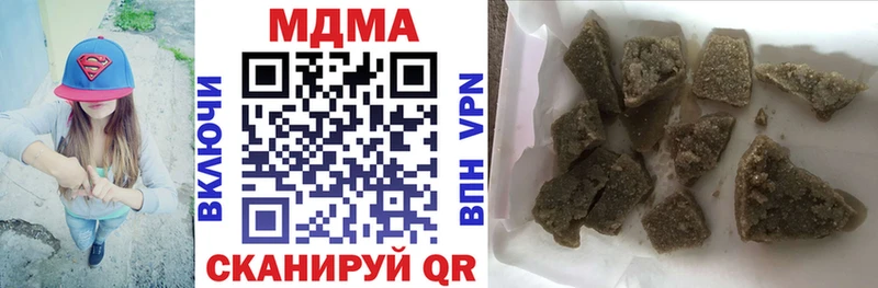 МДМА Molly  mega как войти  Калязин  где купить наркотик 