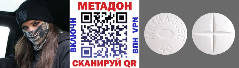 blacksprut tor  Калязин  МЕТАДОН methadone 