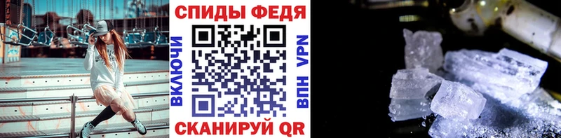 Первитин кристалл  Калязин 
