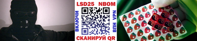 mega зеркало  Калязин  Марки 25I-NBOMe 1,8мг 