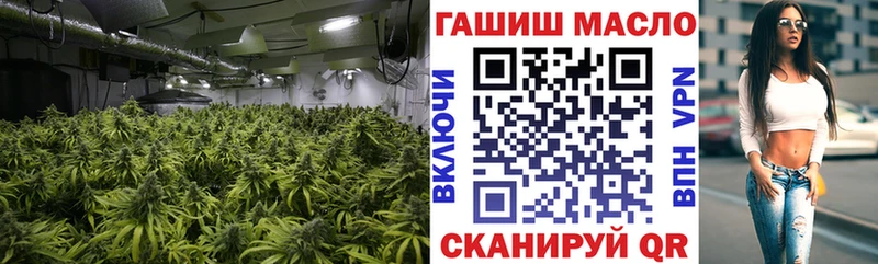 ТГК THC oil Калязин